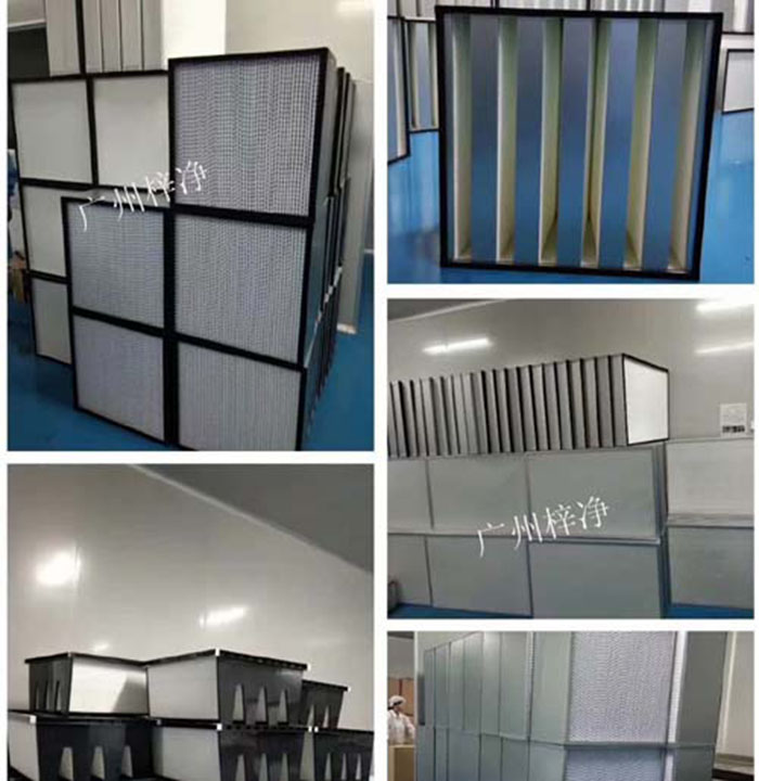 高效過濾器的折疊的層數不同，過濾面積就不同，高效過濾器相同風速下阻力不同，使用壽命不同。
